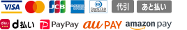 クレジット（VISA・mastercard・JCB・AMERICAN EXPRESS・Diners Club）・代引・あと払い・d払い・PayPay・au PAY・Amazon Pay