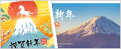 富士山 - イメージ