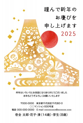 2025年 未使用年賀ハガキ 30枚インクジェット｜Yahoo!フリマ（旧