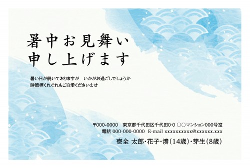 f_say7031w_bl00 - サムネイル