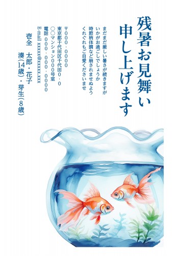 f_sat8042h_wh00 - サムネイル