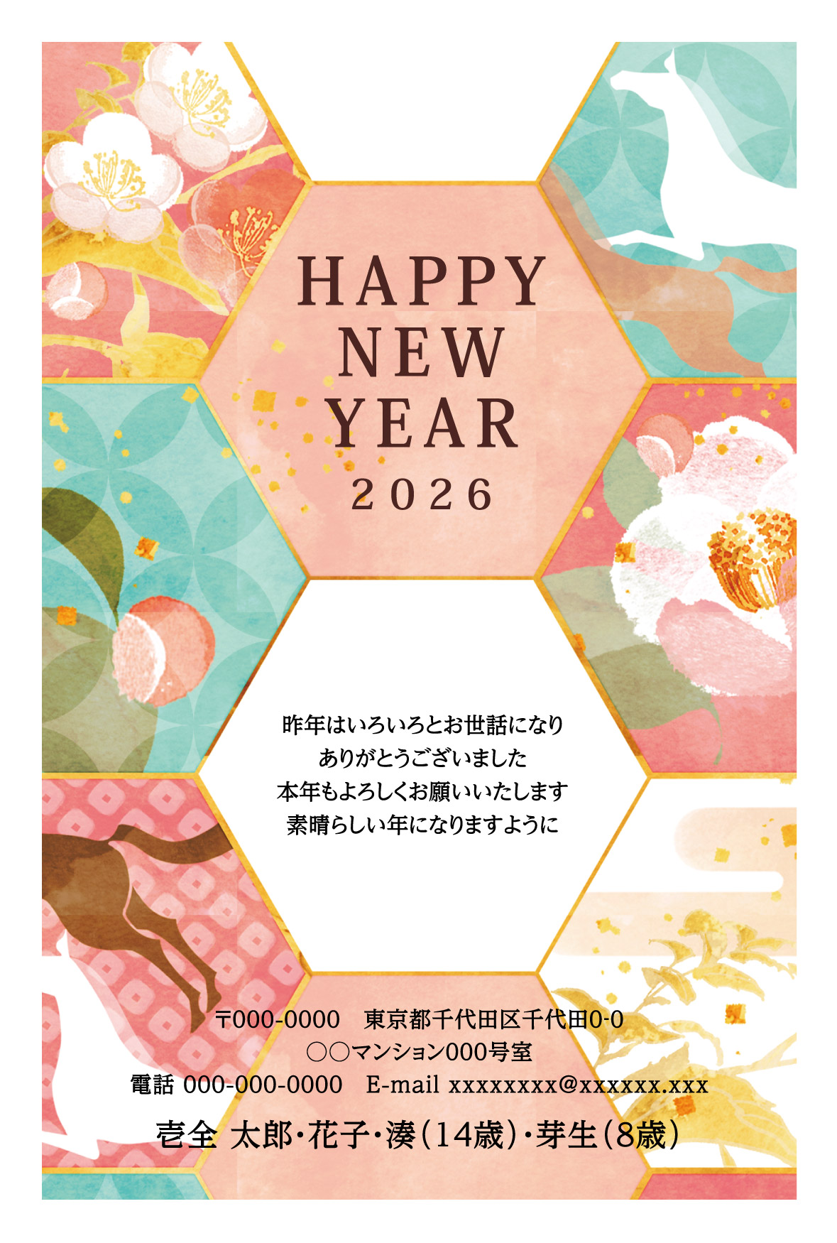 【未使用 官製はがき大量】20円19枚・40円38枚・41円7枚・50円97枚・52円12枚 ハガキ まとめて173枚/7661円分 クリ～ミ～ビッケサン　6枚入