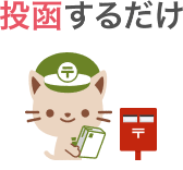 安心管理