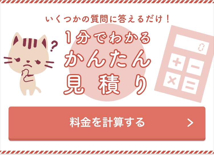 価格 - ご利用ガイド | ふみいろ年賀状