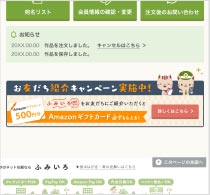 最初のステップイメージ