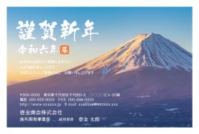 2024年度目玉デザイン