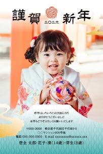 フォトプレミアムの参考例