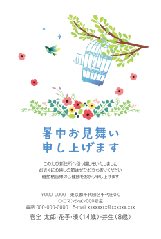 f_say7032h_wh00 - サムネイル