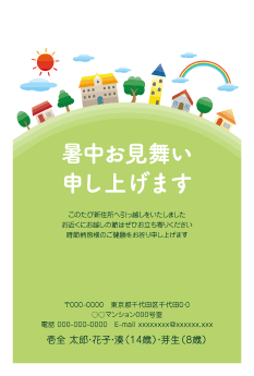 f_say7035h_gn00 - サムネイル