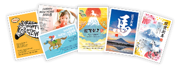 年賀状ならふみいろ年賀状 : 2026・令和8・午年の年賀状印刷