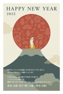 デザインを探す ふみいろ年賀状