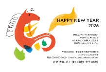 年賀状デザイン - f_fay3060w_wh00
