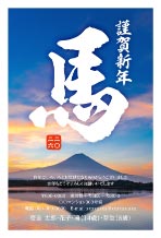 年賀状デザイン - f_xay2187h_bl00