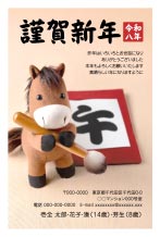 年賀状デザイン - f_zay2177h_bg00