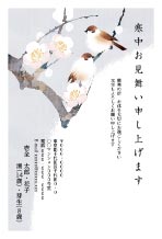 年賀状デザイン - f_fat3803h_gy00