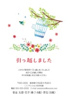 挨拶状デザイン - f_say9013h_wh00